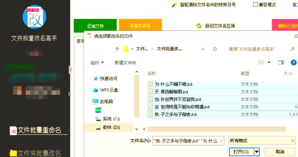 输入法的空格键在哪里
