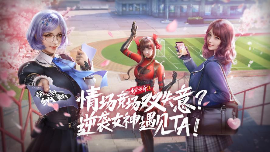 cfm电竞传奇子涵
