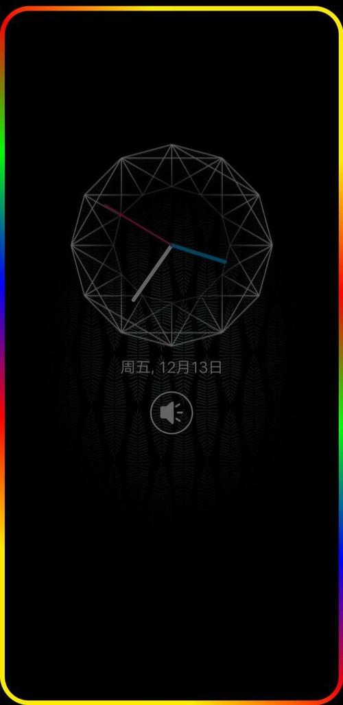 熄屏时