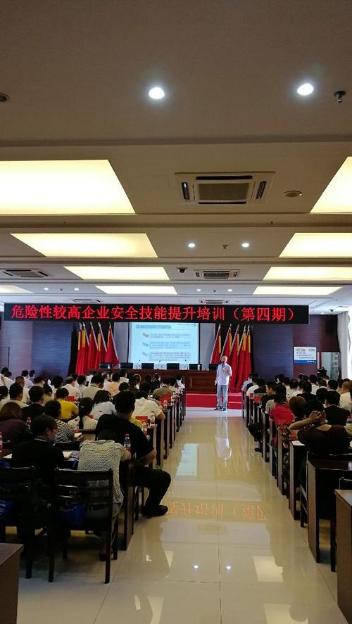百万员工安全大培训app下载