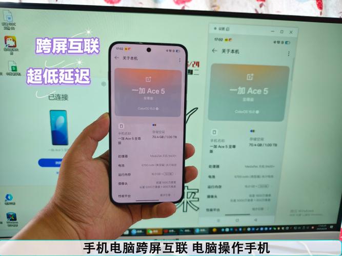 一加ace5返回键怎么设置
