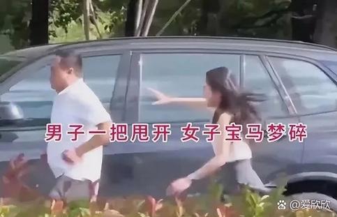 大叔追女孩