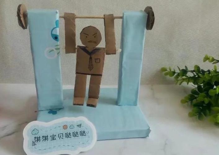 人从a4纸穿过去不剪纸图标