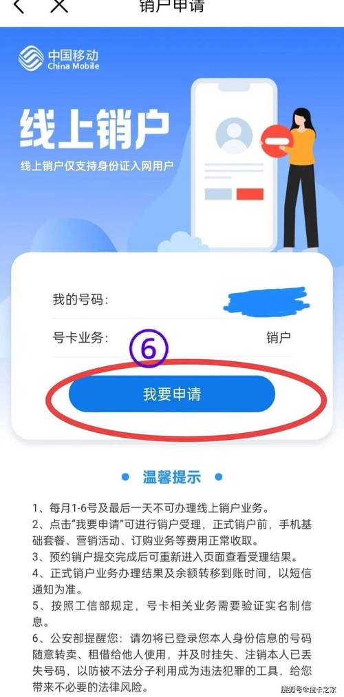 银行卡可以在异地销户吗