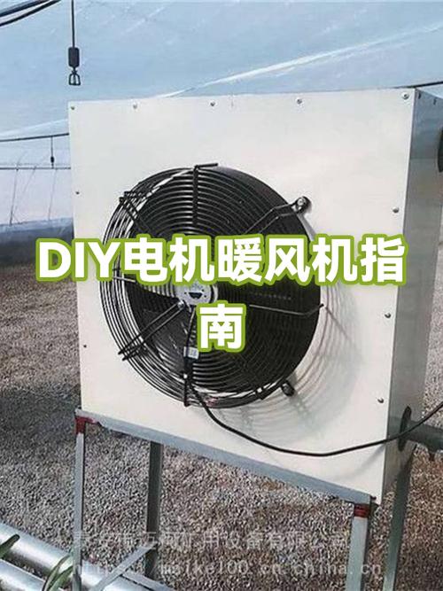 美的暖风机怎么拆卸外壳