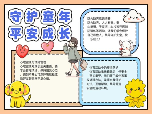 3岁不顺心就哭闹不止