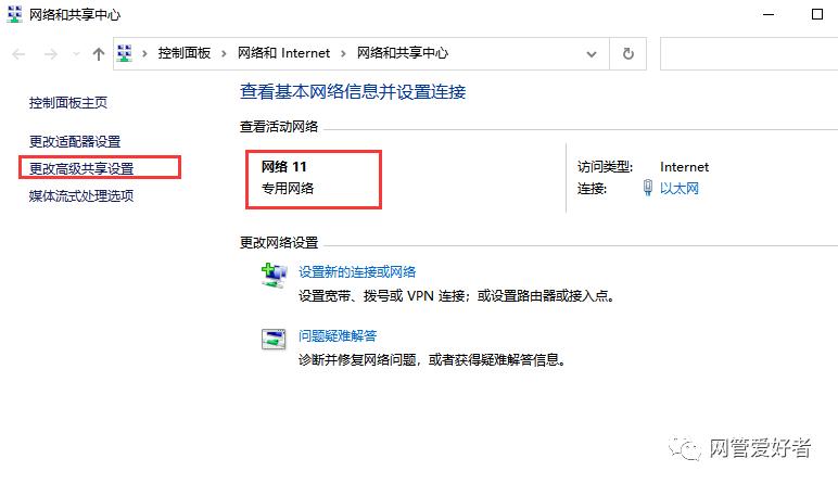wifi有限的访问权限什么意思