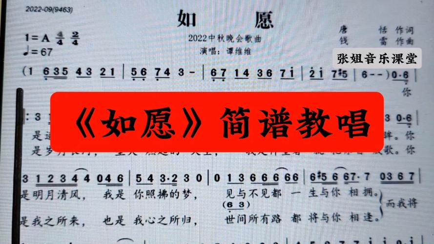 如愿一分钟学会