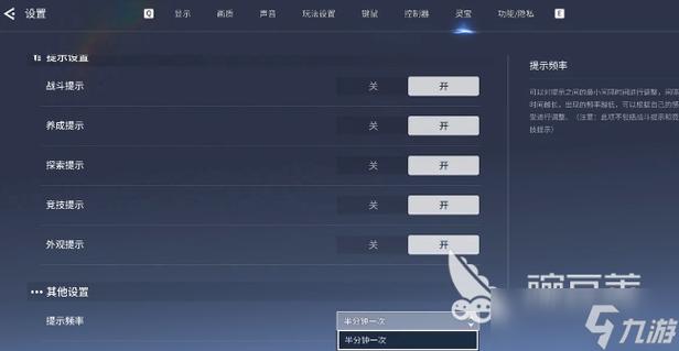 王者荣耀画质修改图标