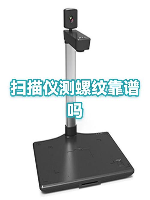 扫描仪清晰度怎么调