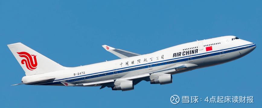 中国最安全的航空公司