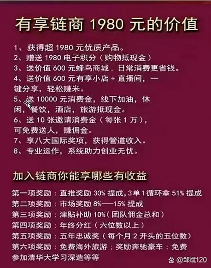 有赚商城