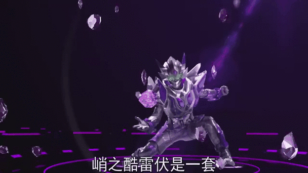 峭之酷雷伏召唤器模拟器下载