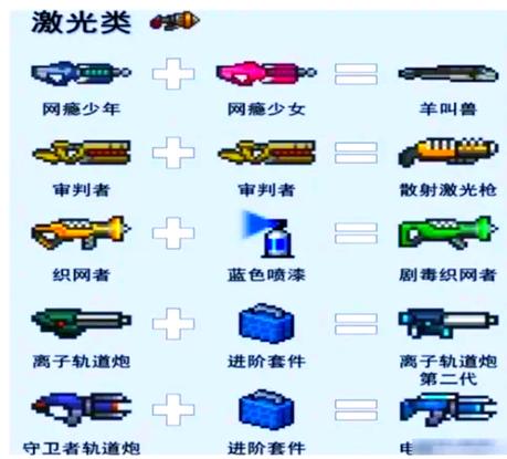 元气骑士获得武器次数怎么算