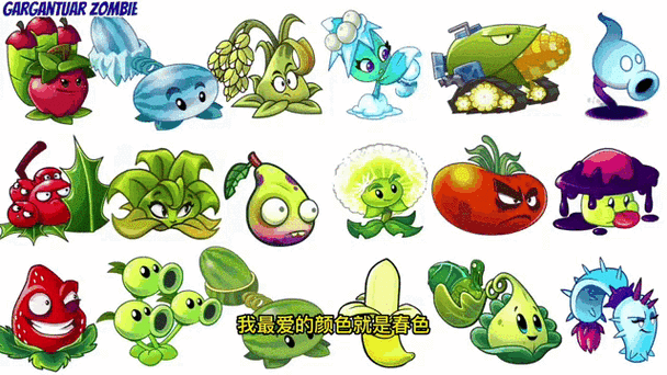 植物大战僵尸植物排行榜缩略图