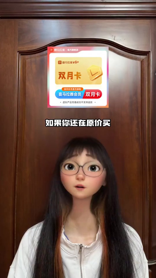 喜马拉雅兑换码购买