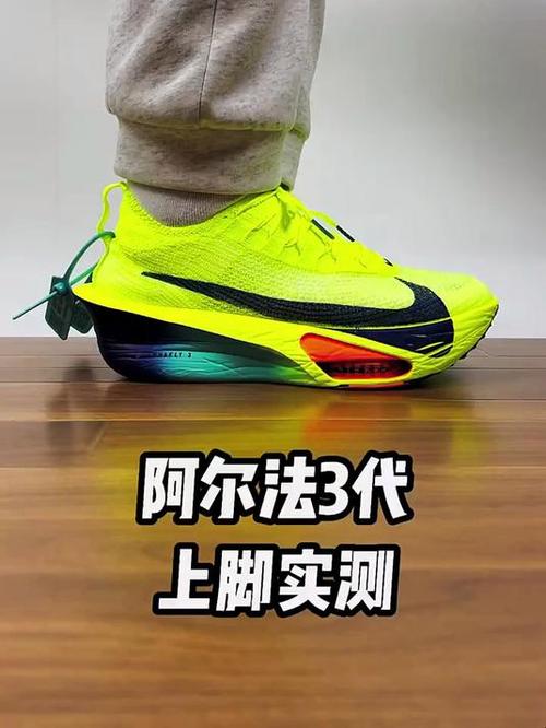 三代阿尔法