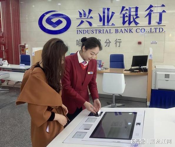兴业银行非柜面收付什么意思