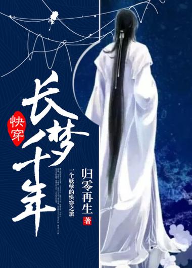 因服刑导致手机被欠费销户
