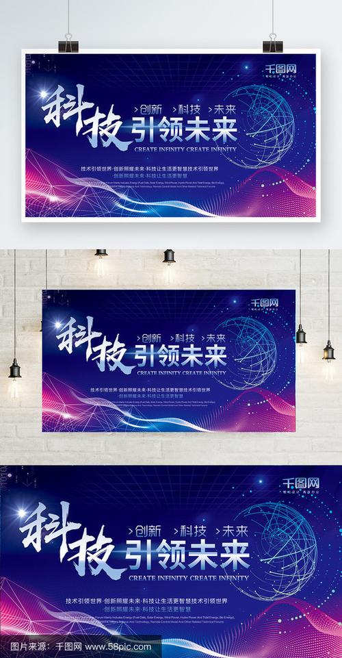 区块链技术和分布式记账截图