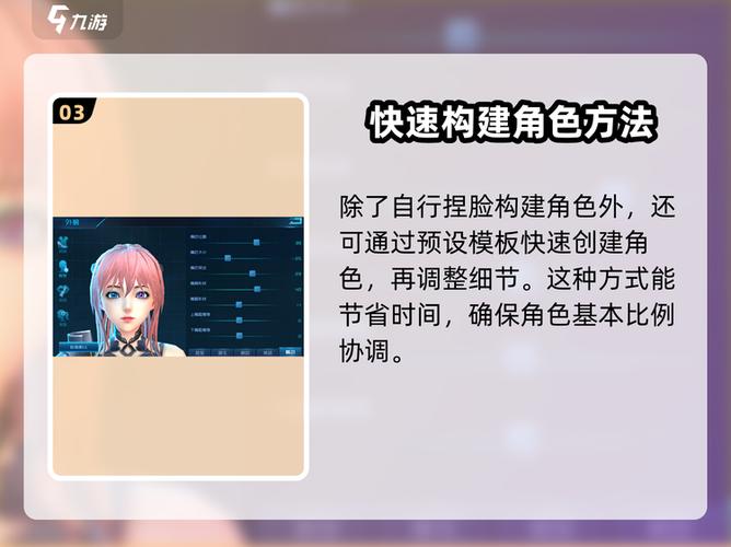女神星球怎么觉醒