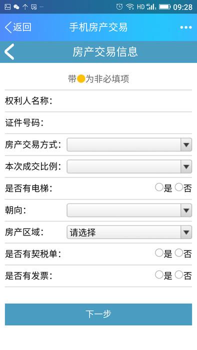 夫妻过户手机号麻烦吗