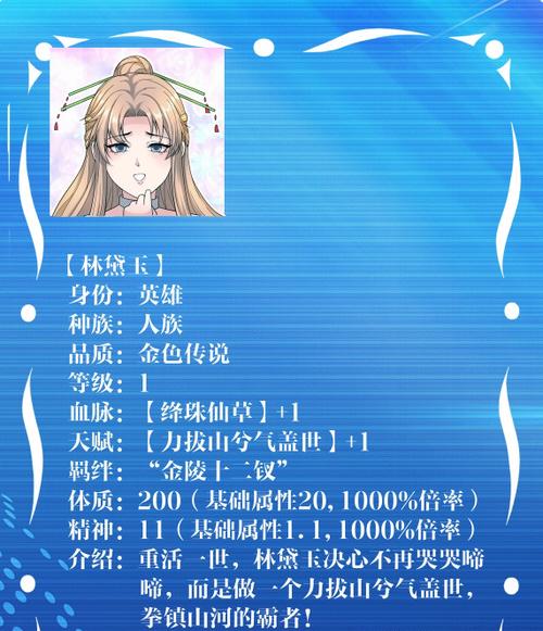 全民领主:天道赐福!娘化万物