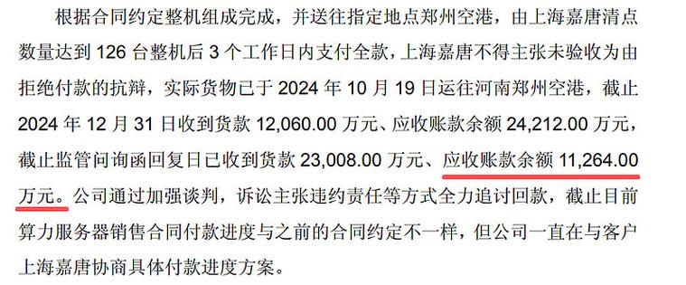 st新文最新消息