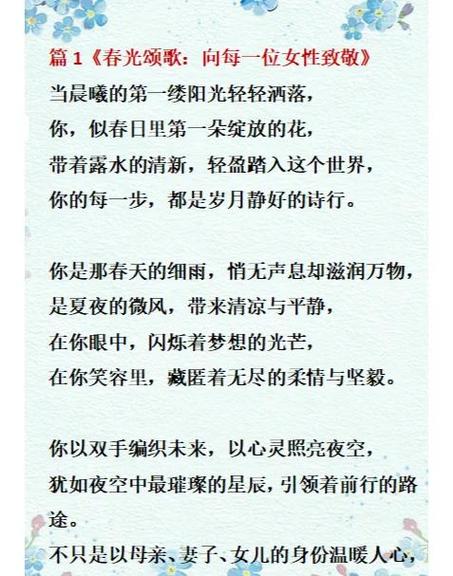 适合三四个人朗诵的诗歌