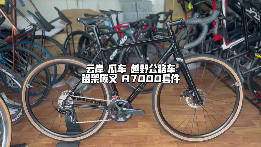 山地车11速和22速哪个好截图