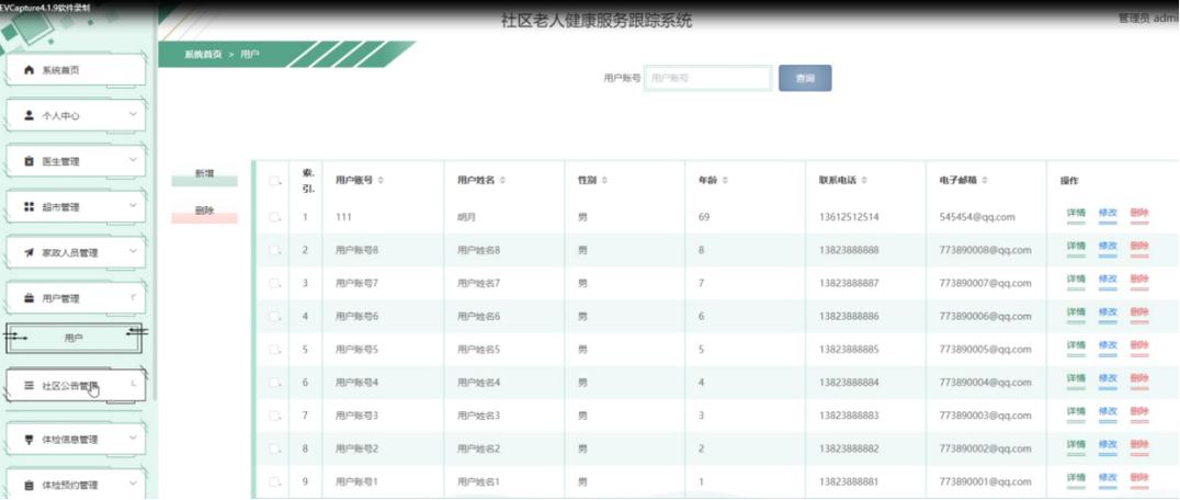 把对方删了之后怎么知道对方有没有删自己缩略图