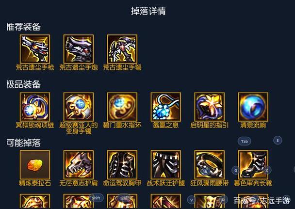阿拉德之怒59级到60级截图