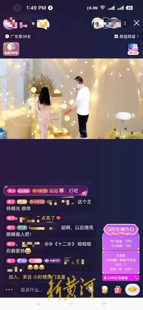 快手钟爱是什么颜色图标