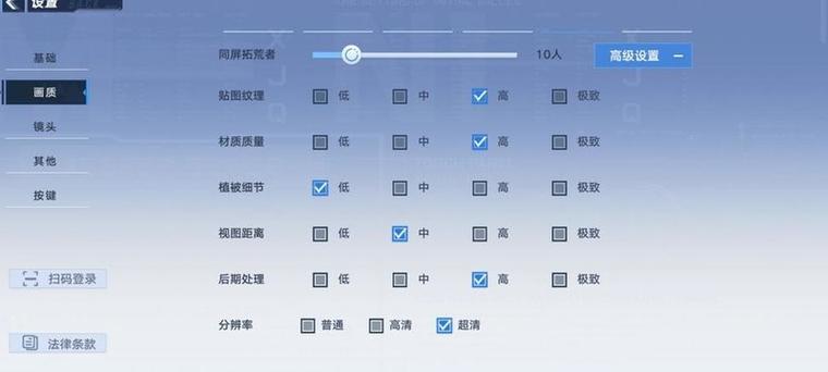 如何调高游戏帧率图标