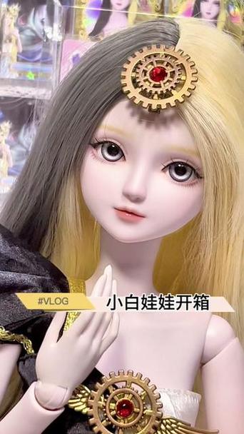 叶罗丽bjd娃娃开箱图标