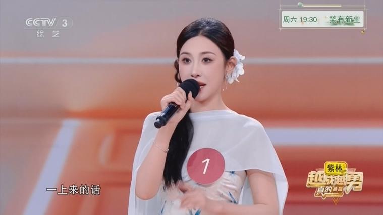 2026最新一期越战越勇