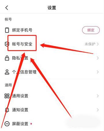 快手账号可以登录几个手机,怎么查找