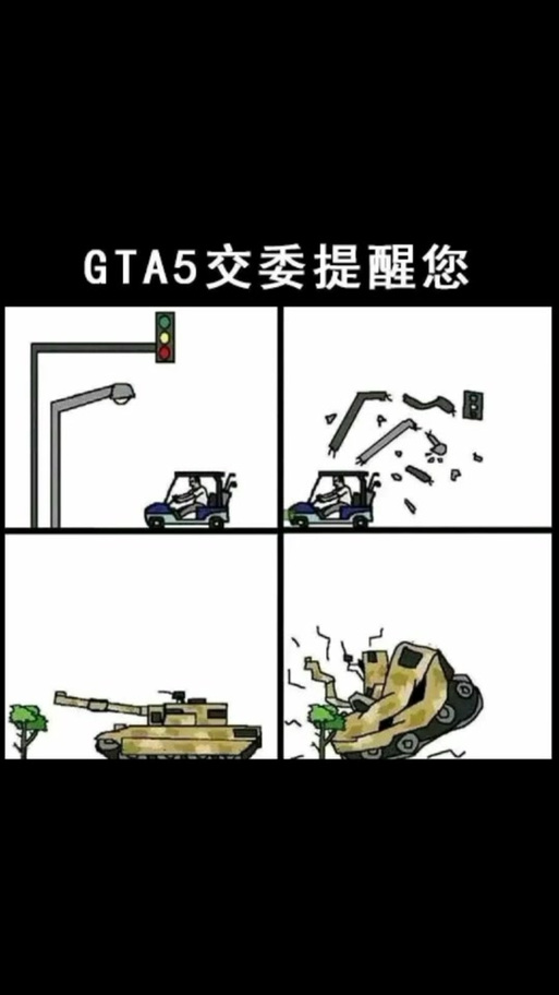 gta5大干一票任务