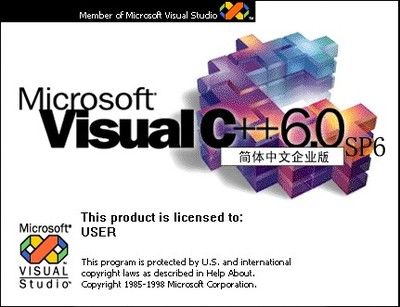 vc6.0游戏截图
