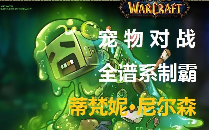 全谱系制霸攻略