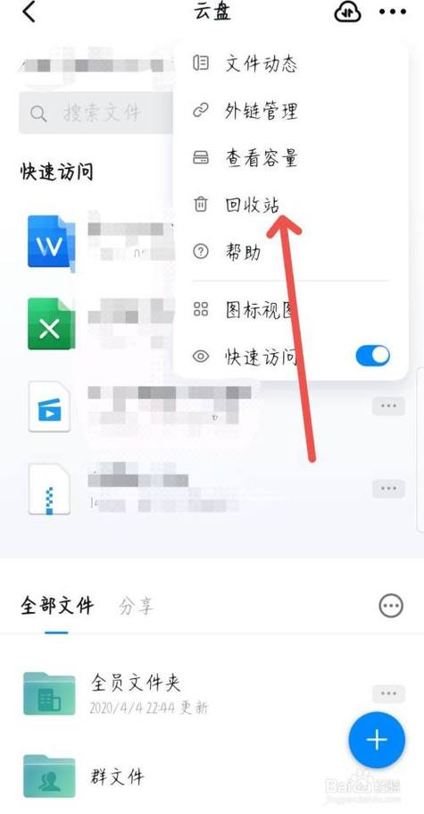 钉钉文件多久能撤回缩略图