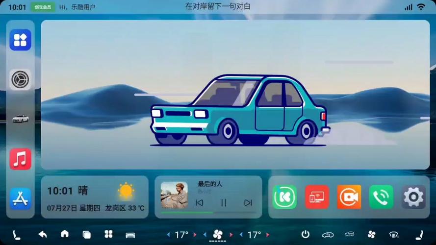 乐酷游戏网站截图