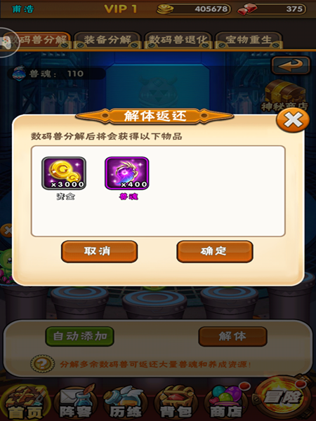 cf仓库删除武器后会不会有返还图标