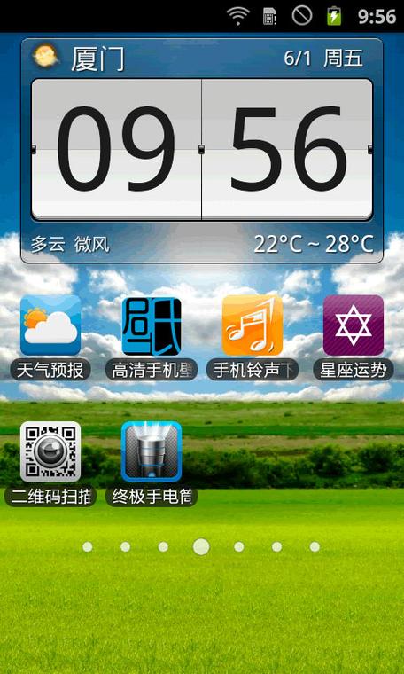 三星天气预报下载安装