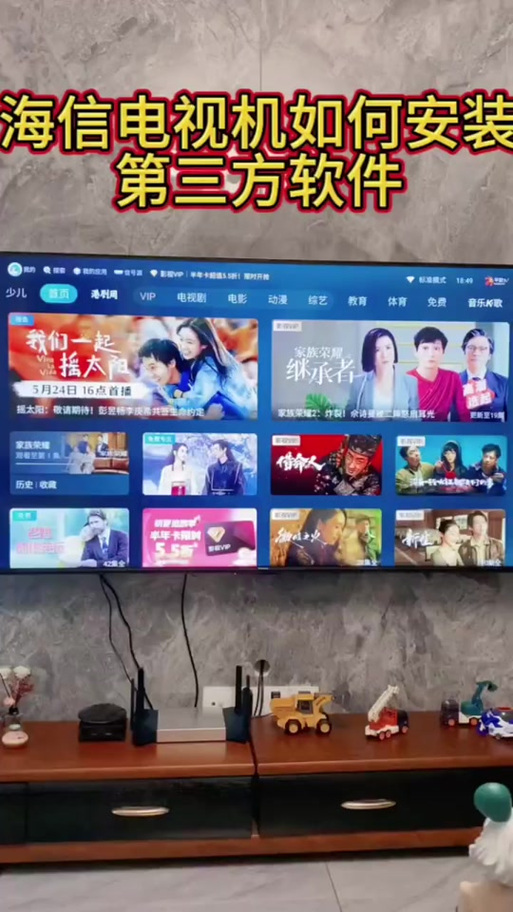 电视家啥时候能恢复正常截图