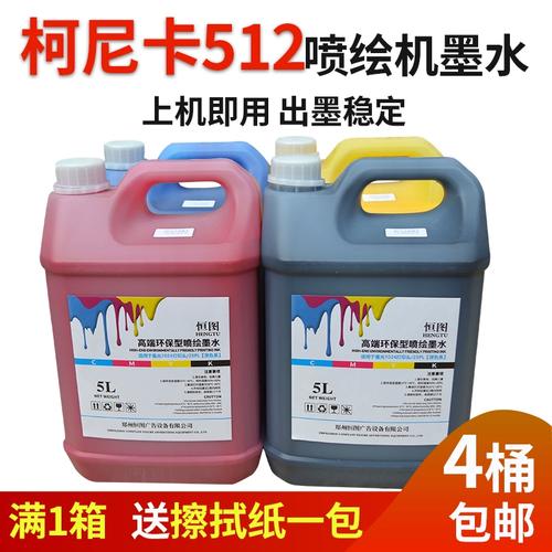 喵喵机墨用完了怎么办