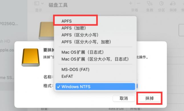 苹果复制粘贴粘贴不了图标
