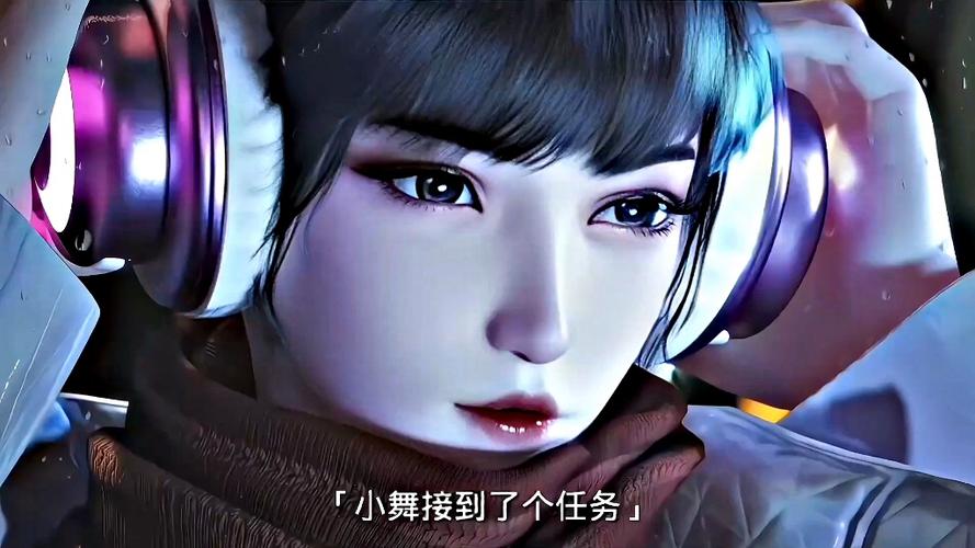 小舞特工抓被绑被