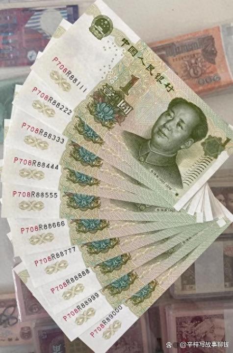 一元纸币去哪里可以换