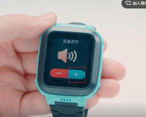小天才手表在app上调大声音